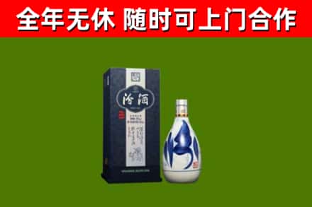 兴文回收汾酒