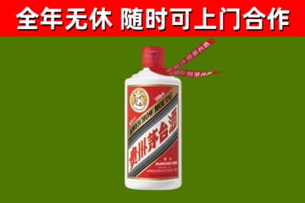 兴文回收飞天茅台酒