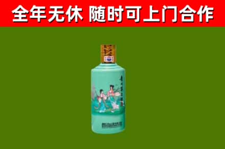 兴文回收节气茅台酒
