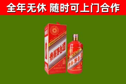 兴文回收生肖茅台酒