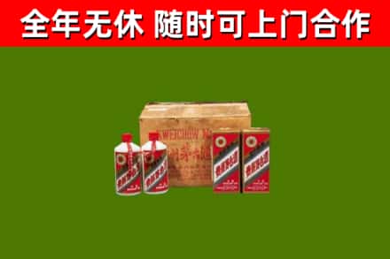 兴文回收老茅台酒