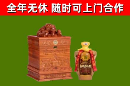 兴文烟酒回收80陈年贵州茅台酒.jpg