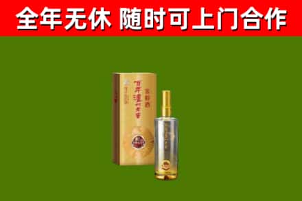 兴文烟酒回收百年泸州.jpg