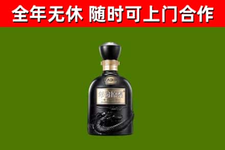 兴文烟酒回收古20酒.jpg
