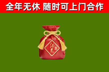 兴文烟酒回收酒鬼酒.jpg