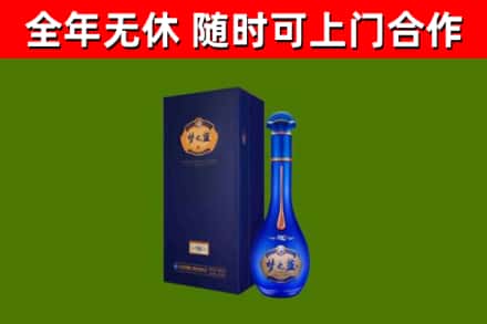 兴文烟酒回收老梦之蓝酒.jpg