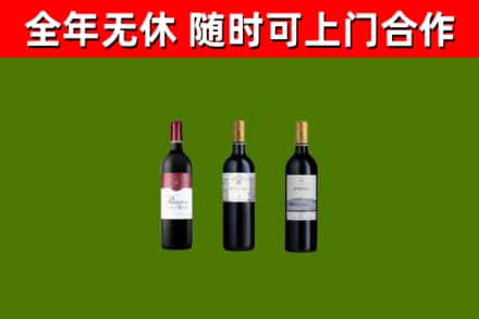 兴文回收拉菲红酒