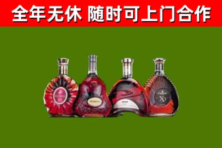 兴文回收老洋酒