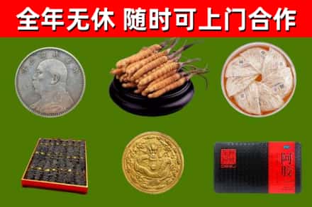 兴文烟酒回收名贵礼品.jpg